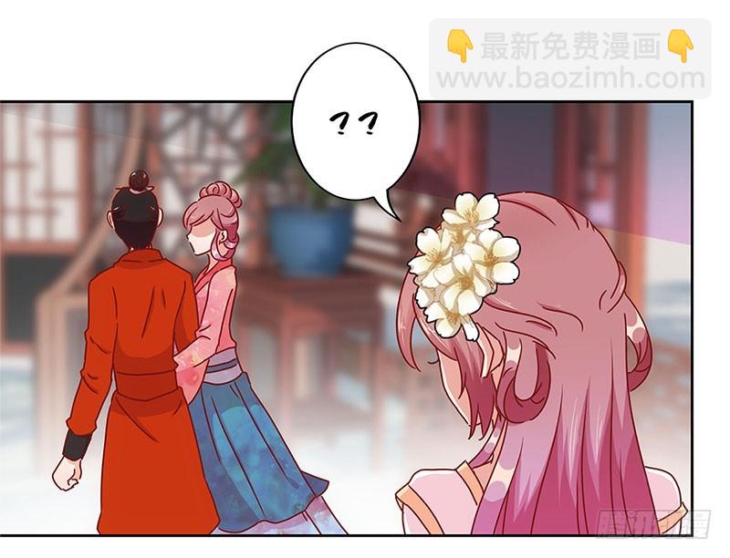 第30话 自讨没趣-第34话