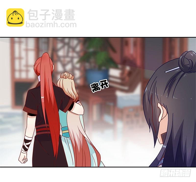 第30话 自讨没趣-第34话