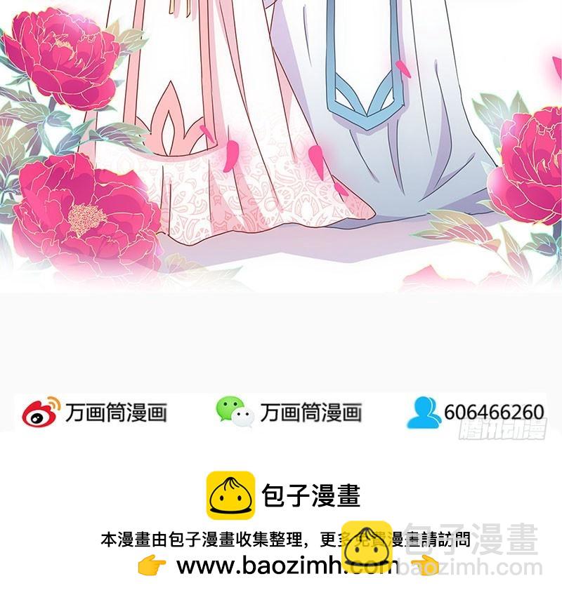 第30话 自讨没趣-第34话