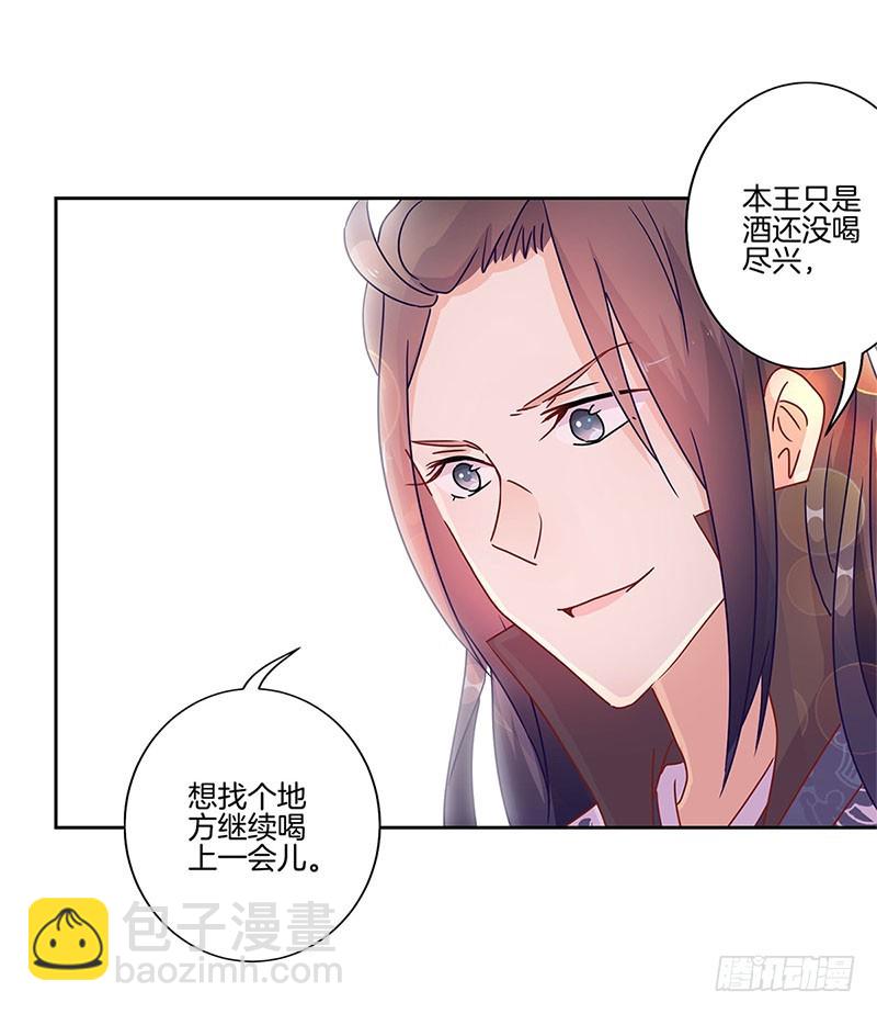 第32话 给你点颜色-第36话
