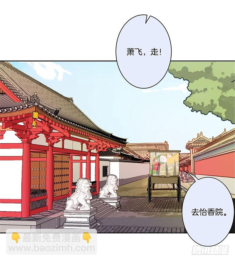第32话 给你点颜色-第36话