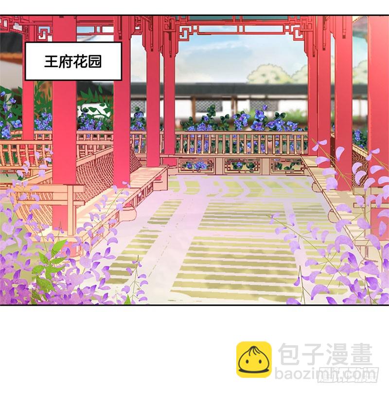 第32话 给你点颜色-第36话
