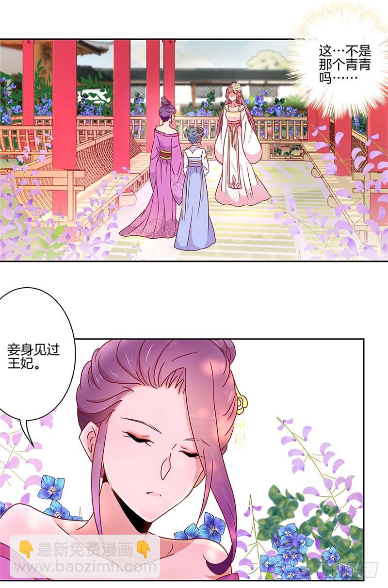 第32话 给你点颜色-第36话