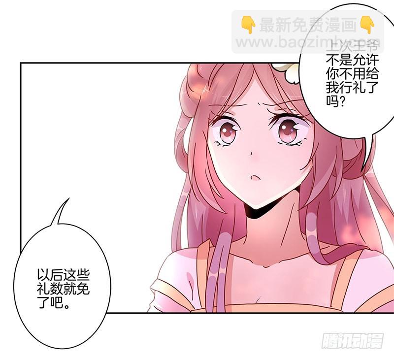 第32话 给你点颜色-第36话