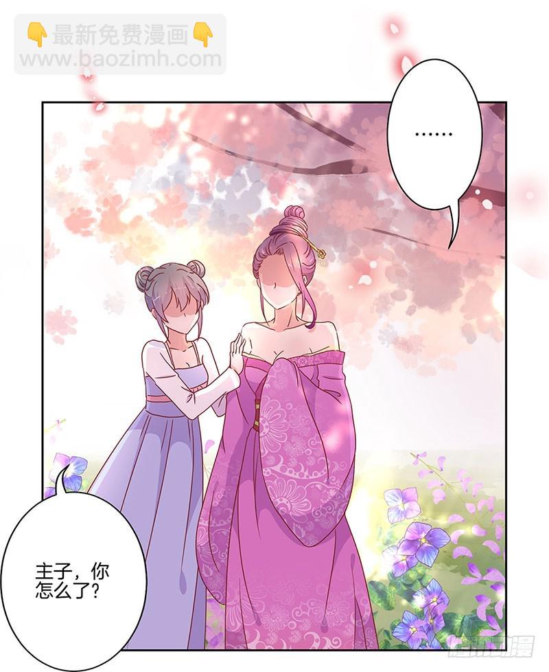 第32话 给你点颜色-第36话