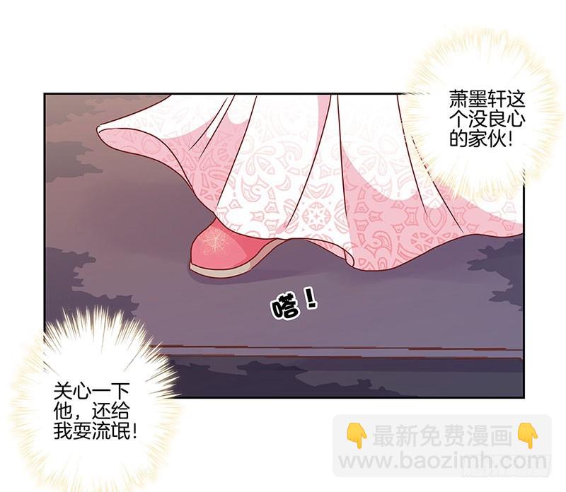第32话 给你点颜色-第36话