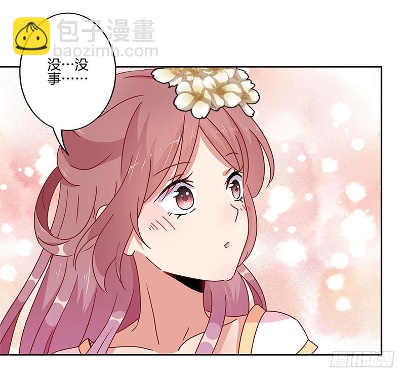 第32话 给你点颜色-第36话