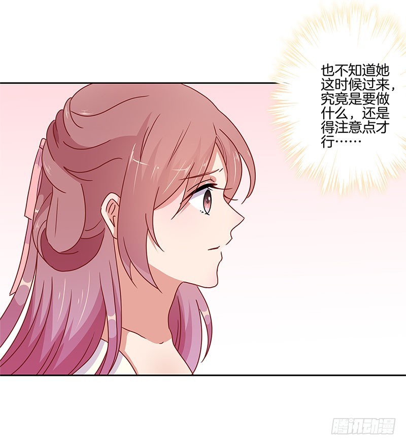 第34话 花心的背后-第38话