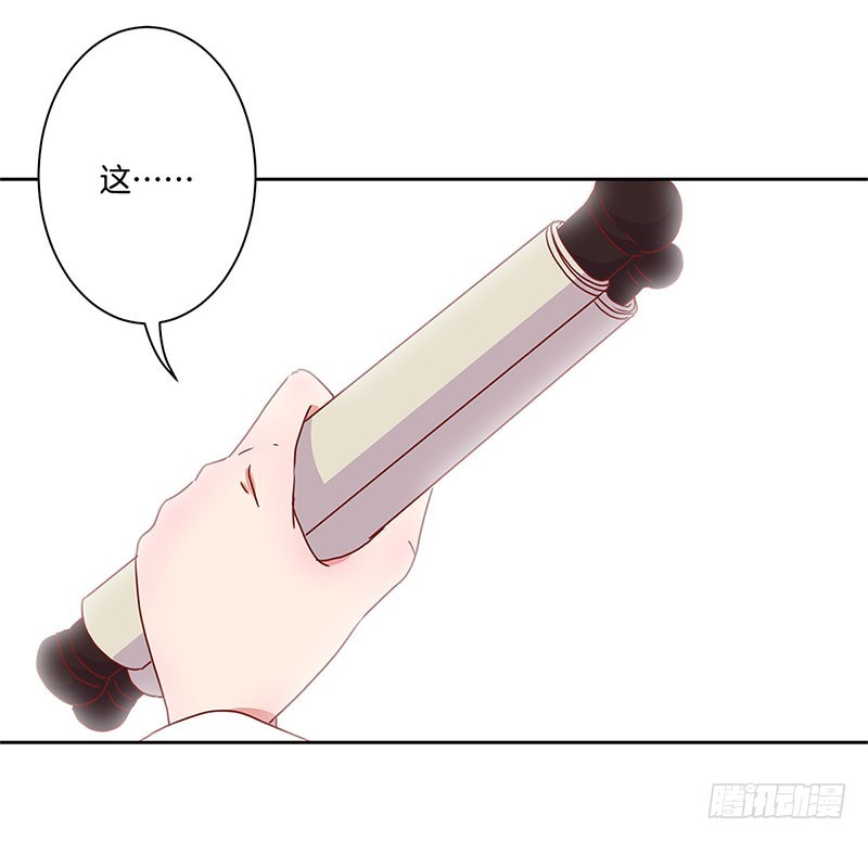 第34话 花心的背后-第38话