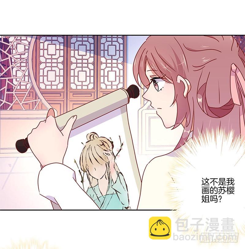第34话 花心的背后-第38话