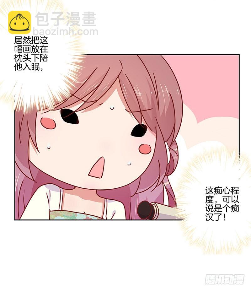 第34话 花心的背后-第38话
