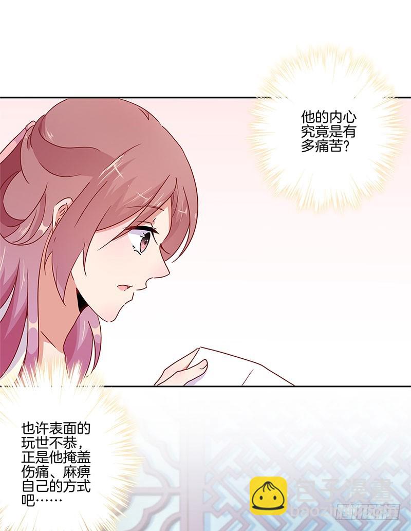 第34话 花心的背后-第38话