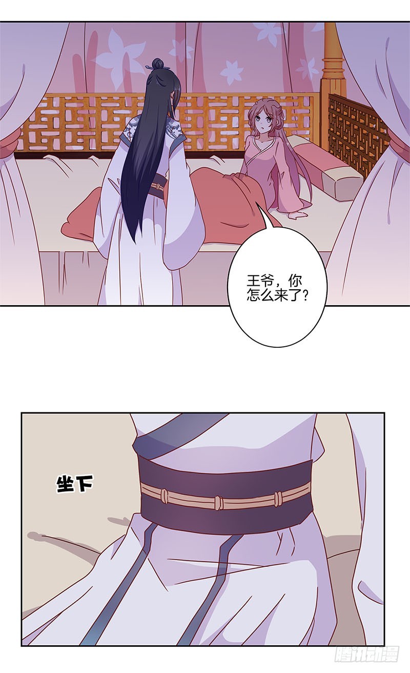 第34话 花心的背后-第38话
