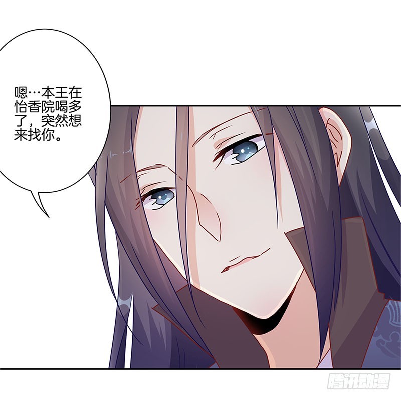 第34话 花心的背后-第38话