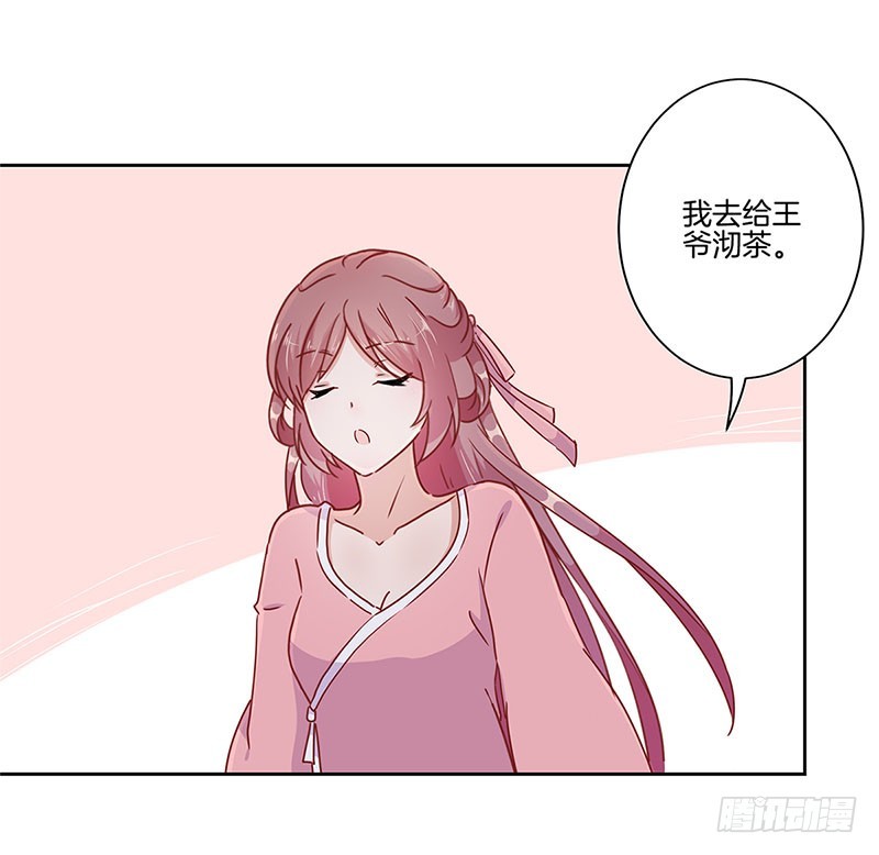 第34话 花心的背后-第38话