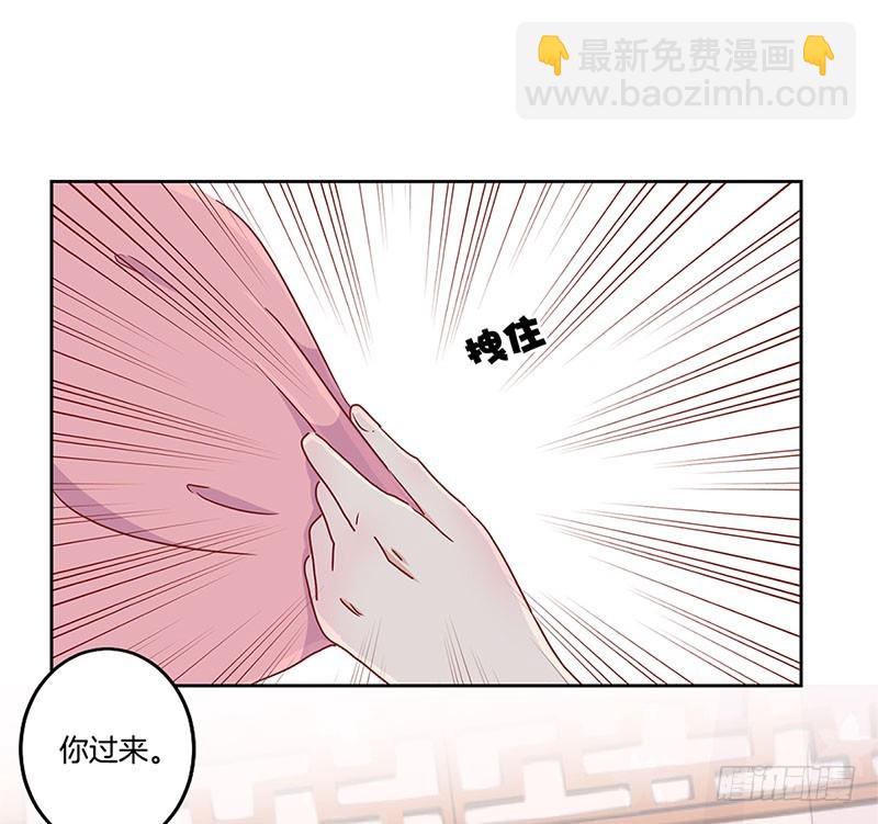 第34话 花心的背后-第38话