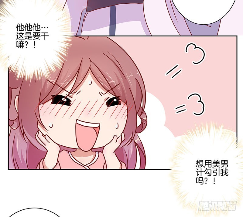 第34话 花心的背后-第38话