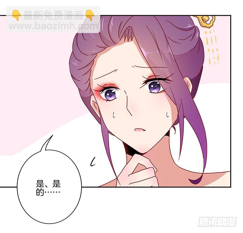 第34话 花心的背后-第38话