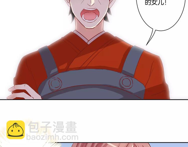 第4话(1/2)-第6话