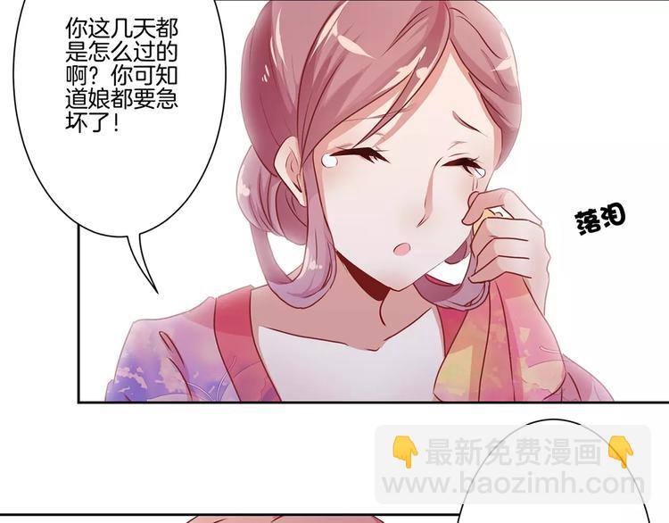 第4话(1/2)-第6话