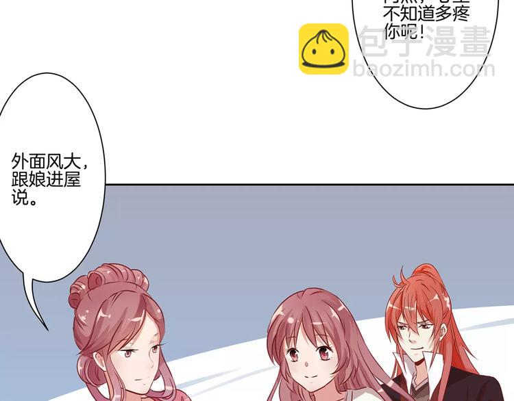 第4话(1/2)-第6话