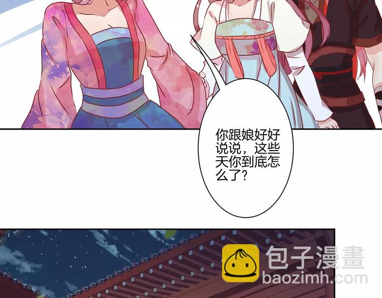 第4话(1/2)-第6话