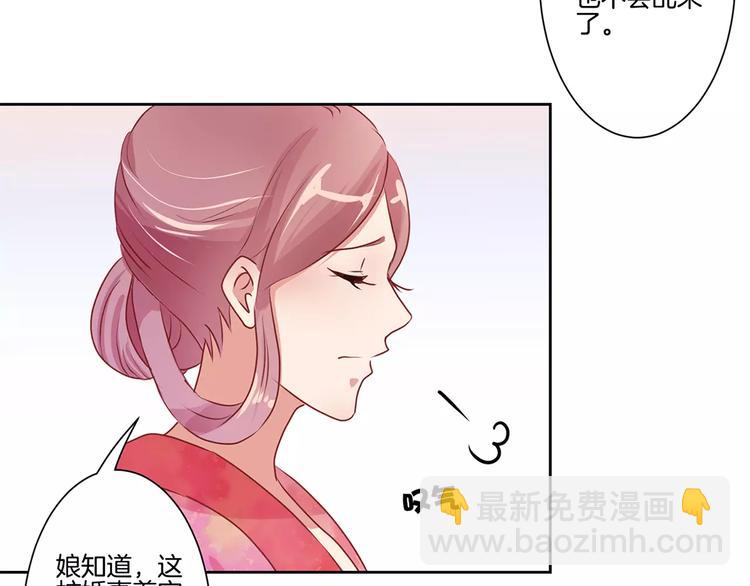 第4话(1/2)-第6话