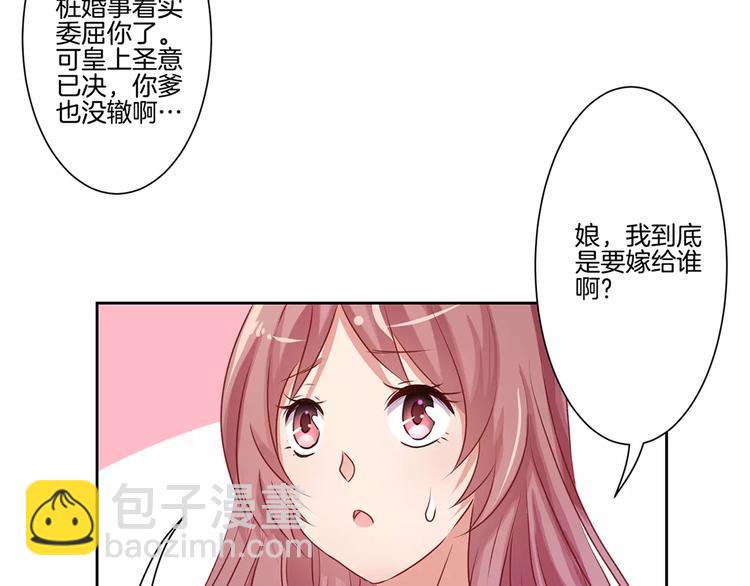 第4话(1/2)-第6话