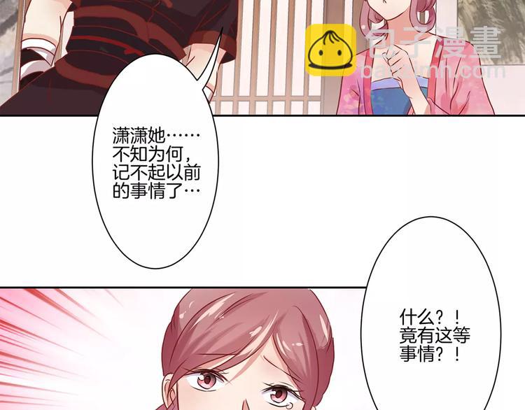 第4话(1/2)-第6话
