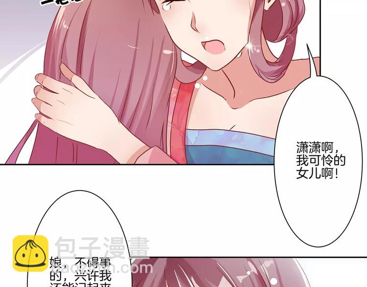 第4话(1/2)-第6话