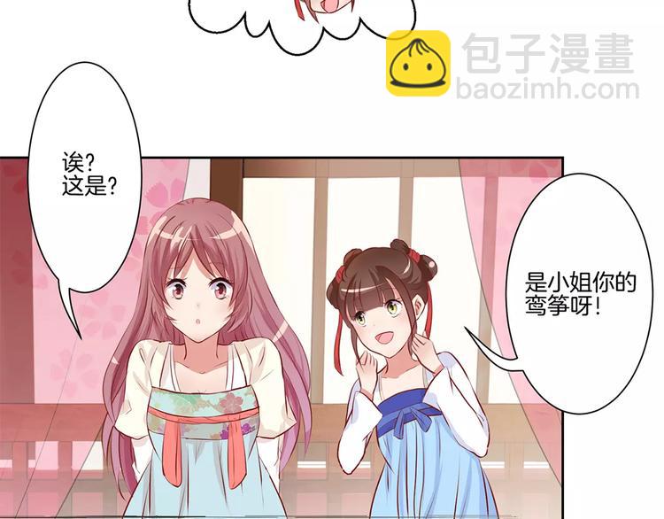 第4话(1/2)-第6话