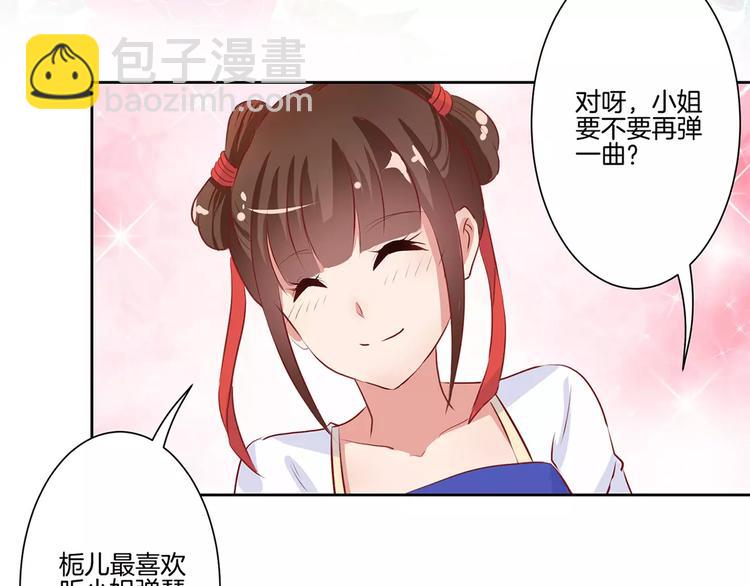 第4话(1/2)-第6话