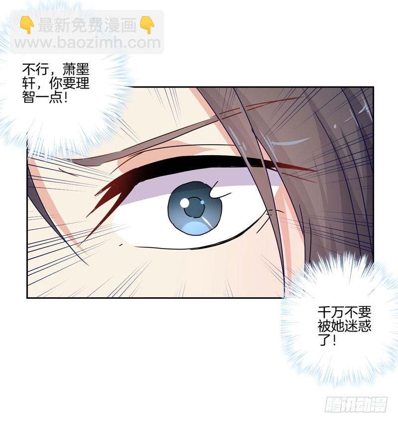 第36话 瞬间的心动-第40话