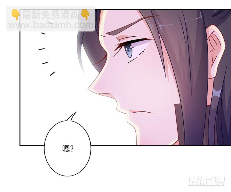 第36话 瞬间的心动-第40话