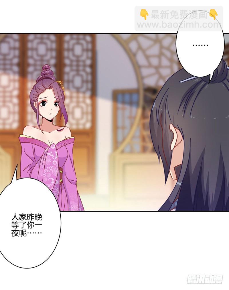 第36话 瞬间的心动-第40话