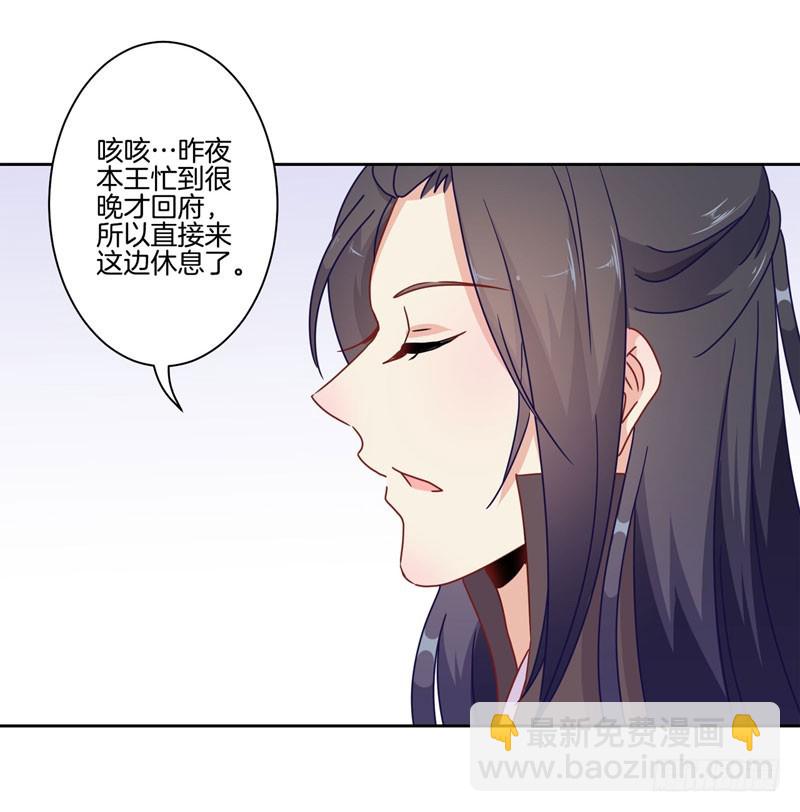 第36话 瞬间的心动-第40话