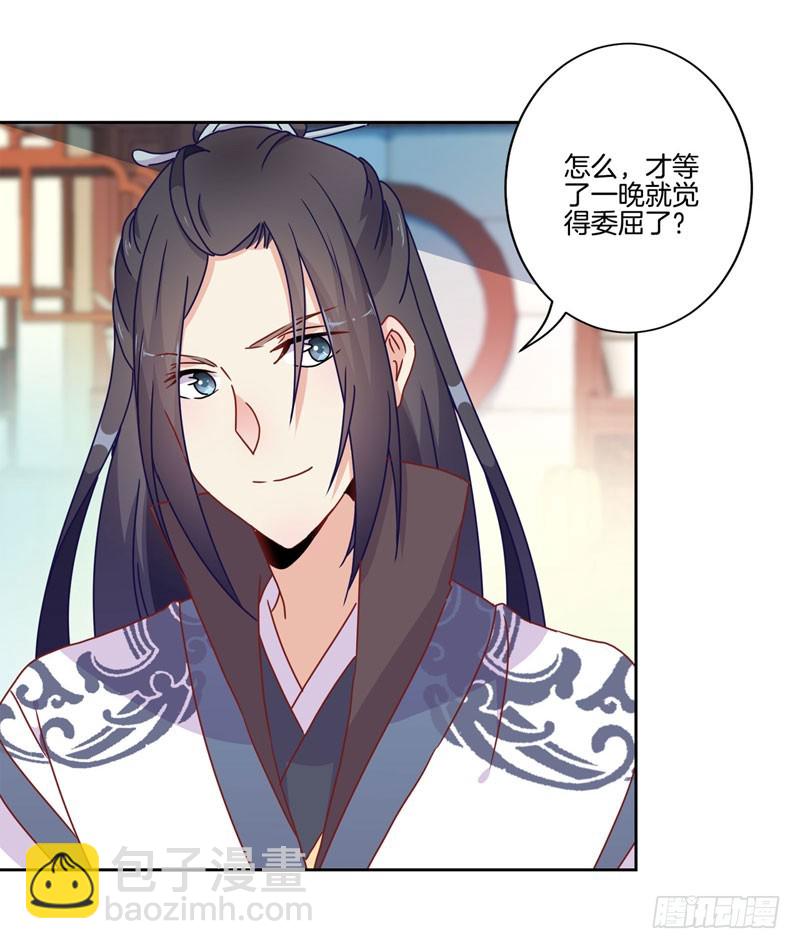 第36话 瞬间的心动-第40话