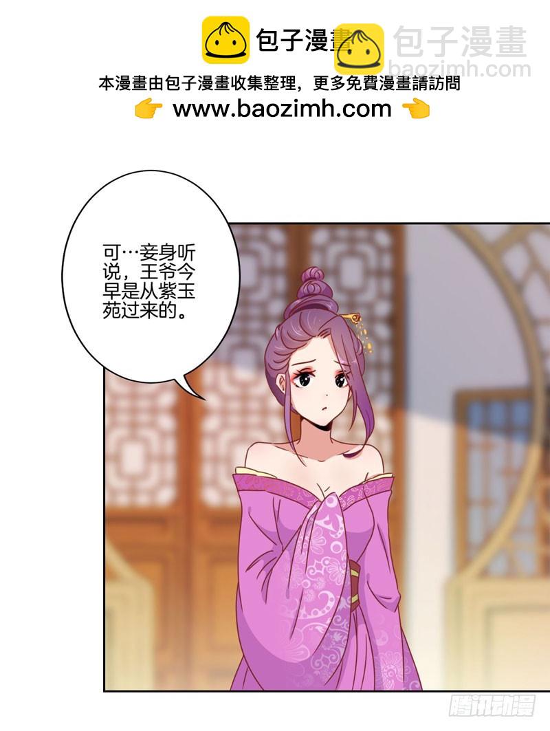 第36话 瞬间的心动-第40话