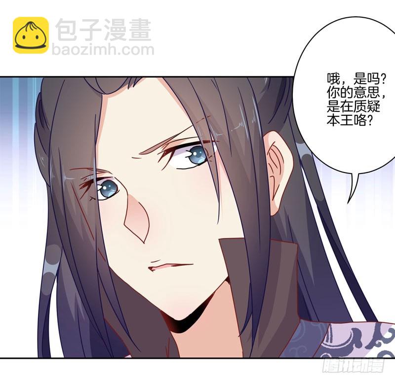 第36话 瞬间的心动-第40话
