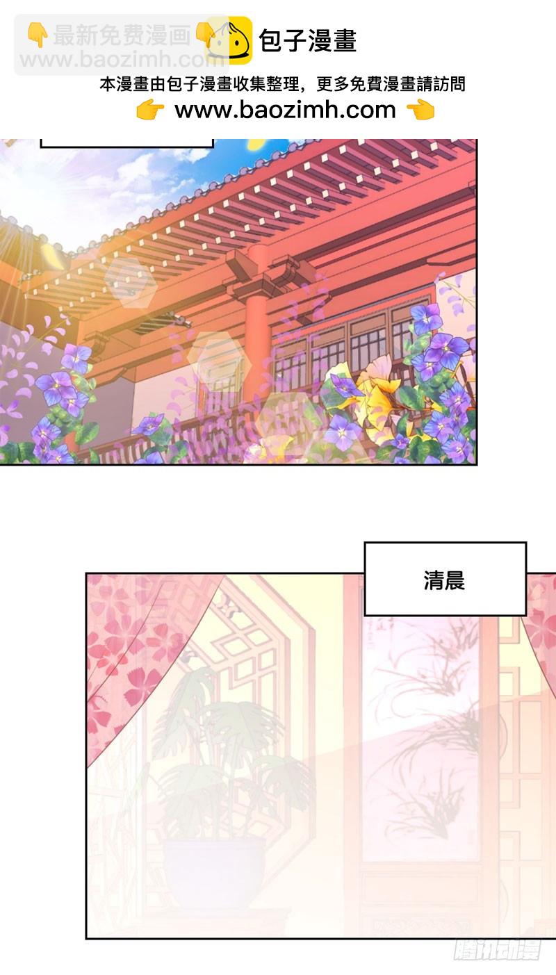 第36话 瞬间的心动-第40话