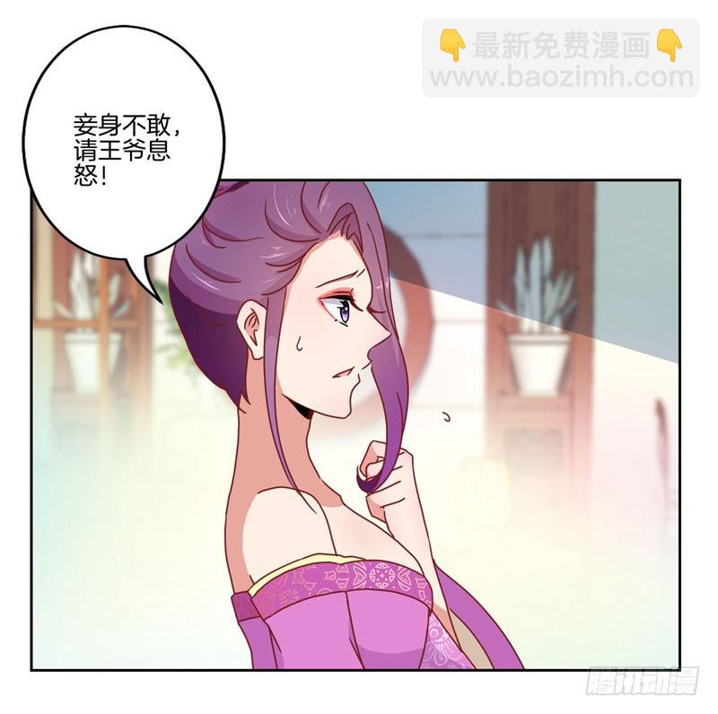 第36话 瞬间的心动-第40话