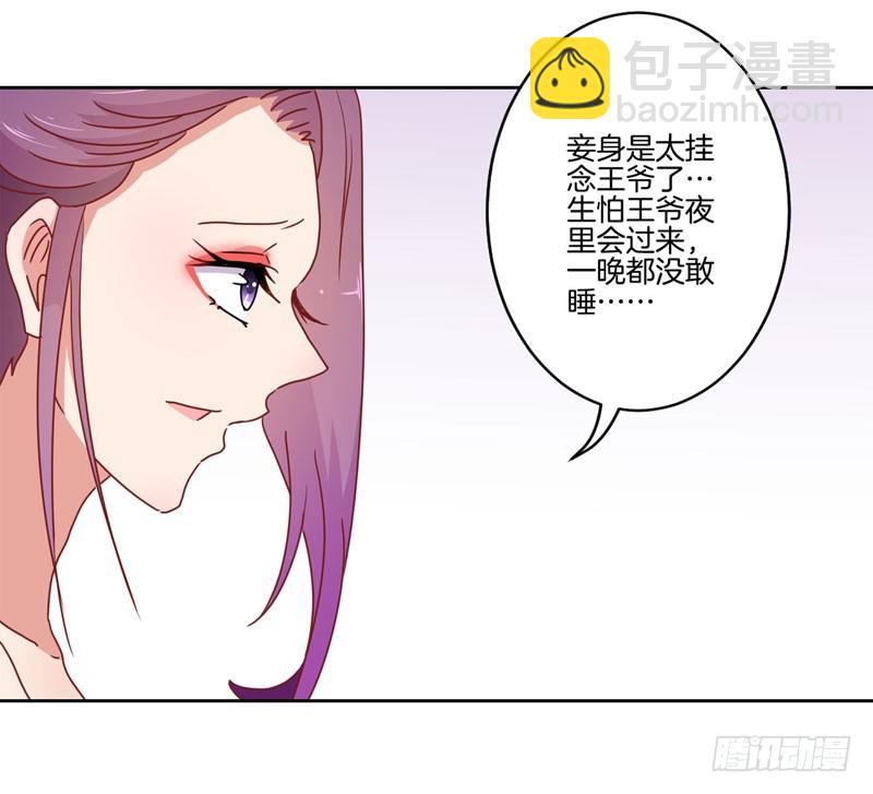 第36话 瞬间的心动-第40话
