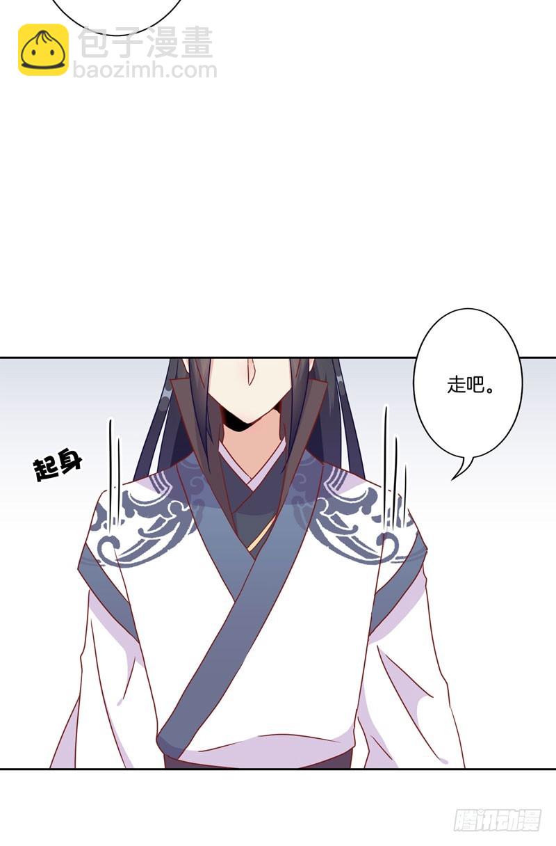 第36话 瞬间的心动-第40话