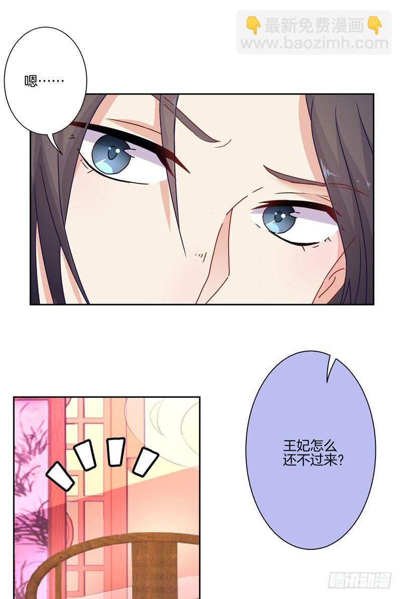 第36话 瞬间的心动-第40话