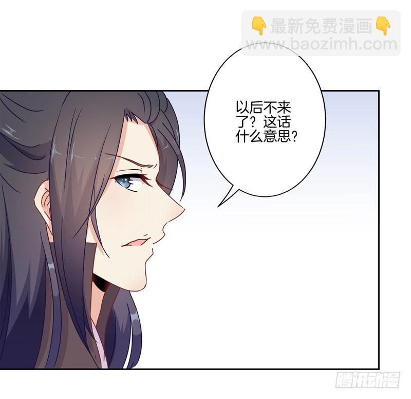 第36话 瞬间的心动-第40话