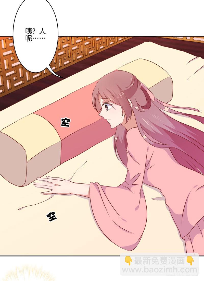第36话 瞬间的心动-第40话