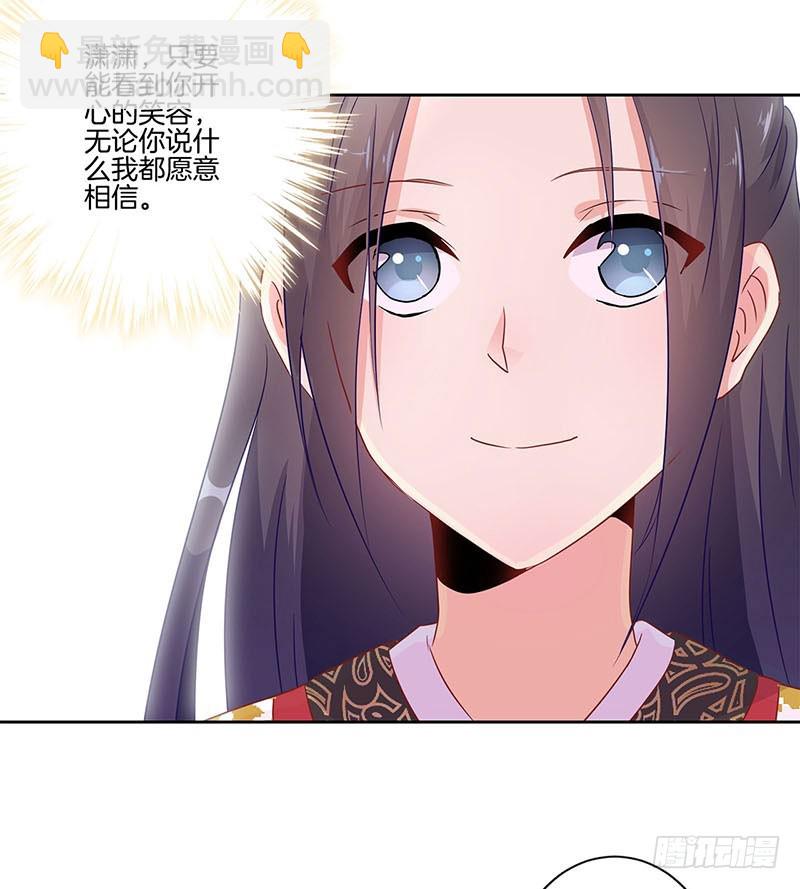 第38话&nbsp;另外的时空-第42话