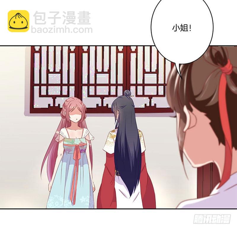 第38话&nbsp;另外的时空-第42话
