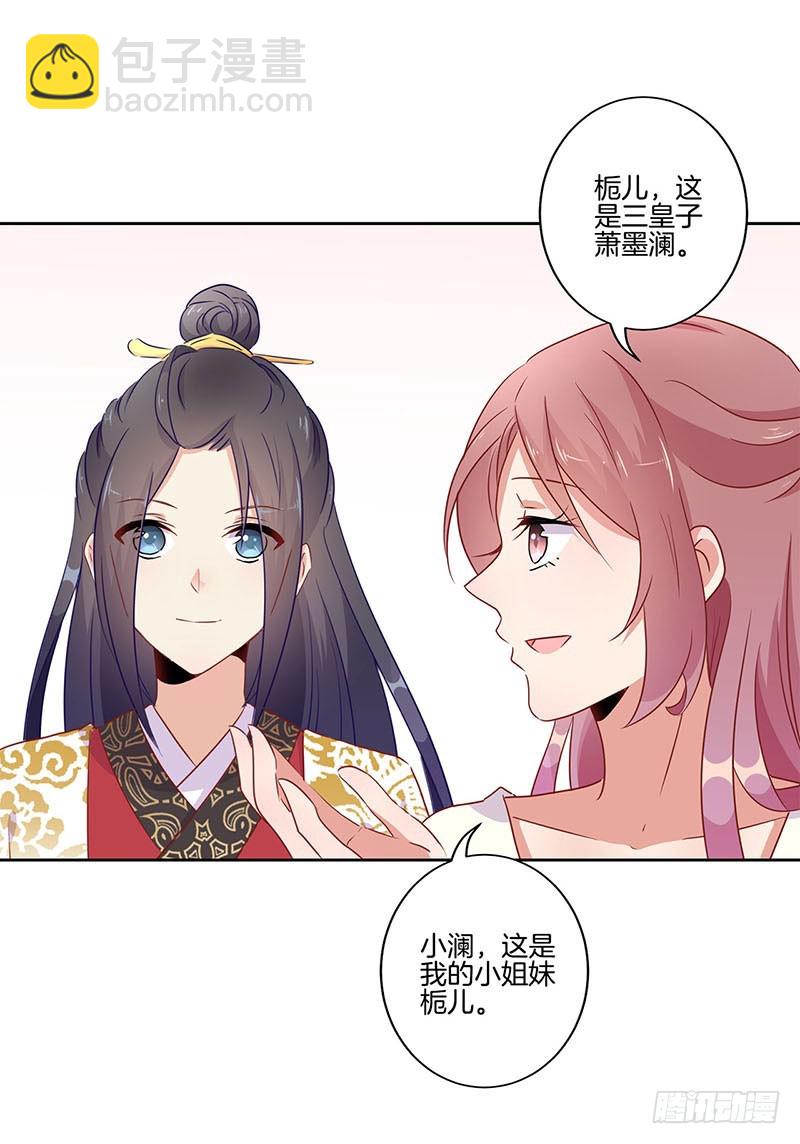 第38话&nbsp;另外的时空-第42话