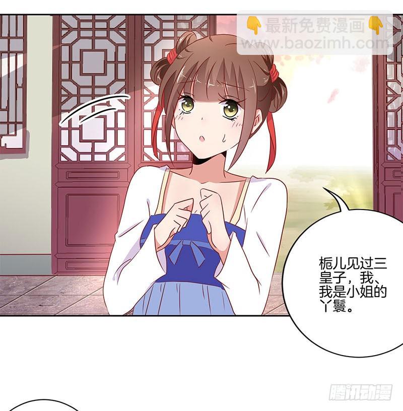 第38话&nbsp;另外的时空-第42话